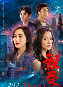 捆绑福利 - a区(acg.fi)8